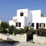Ariti Seaside شقة فندقية ناوسا